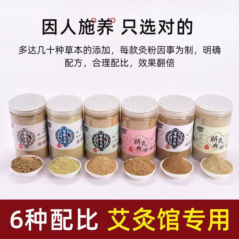 督脉灸粉铺姜长蛇灸铺灸龙骨灸专用药粉背部隔姜灸祛湿活络美容