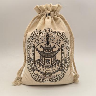 普行缘布施米袋棉布束口袋子海涛老师开示户外布施食物收纳袋加护