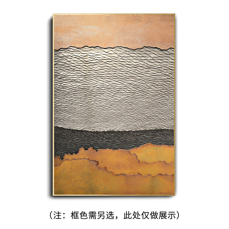 现货客厅沙发背景墙装饰画抽象艺术大气挂画落地画平面艺术微喷非图片