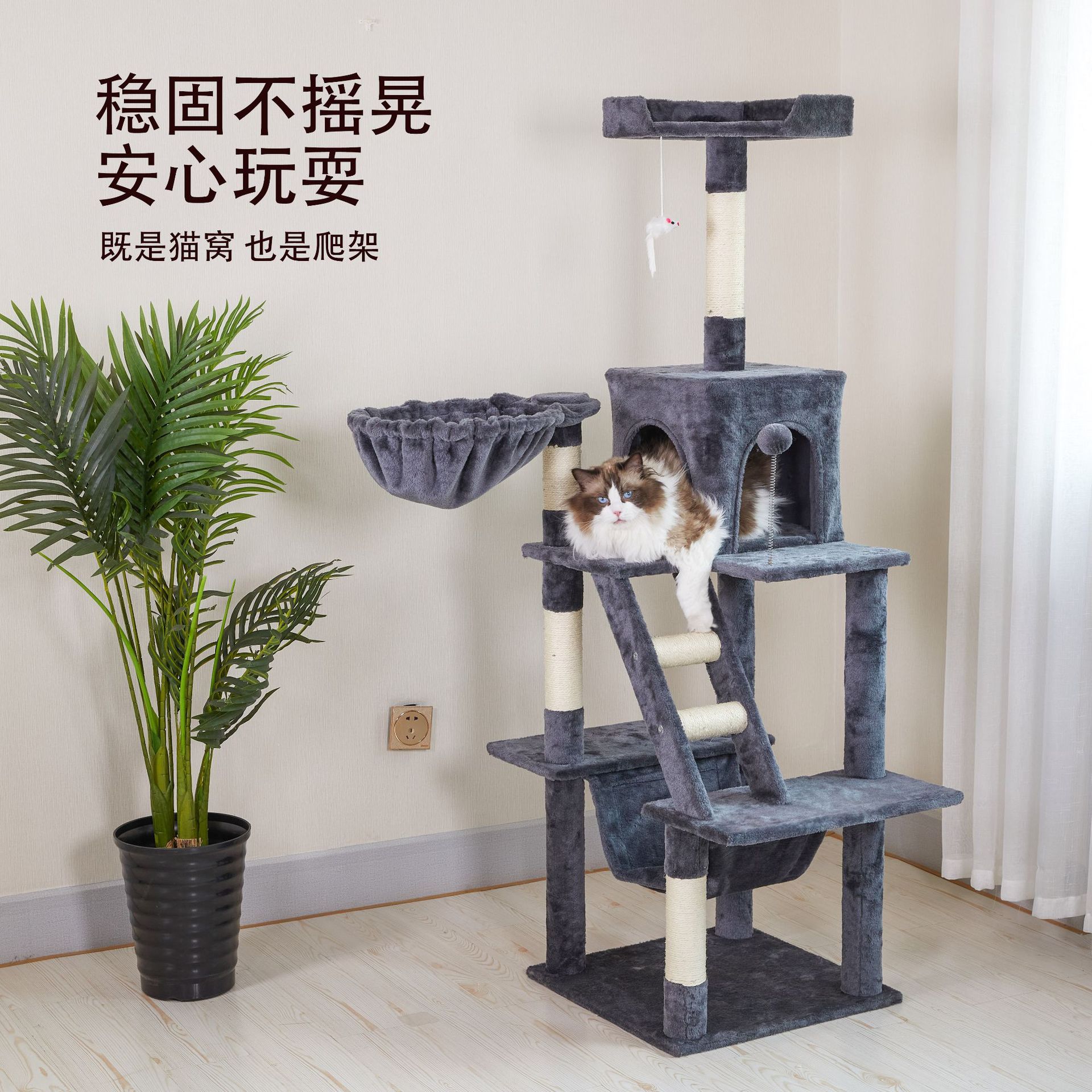 现货五层猫爬架别墅一体式猫树塔猫架子大型玩具四季通用猫窝攀爬