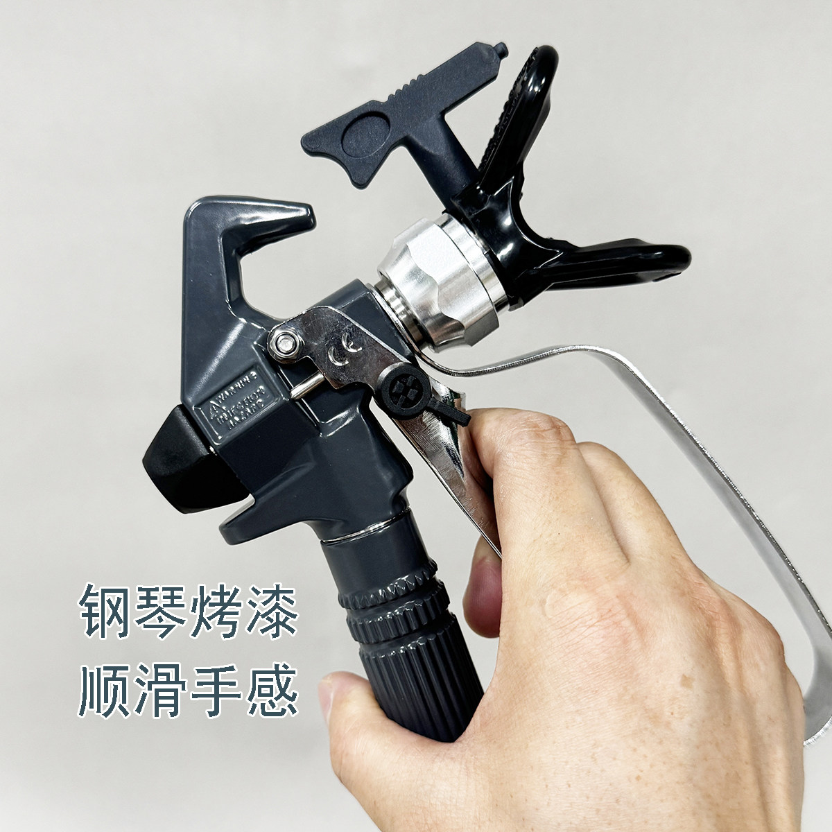 E300无气高压喷涂机喷枪喷嘴配件