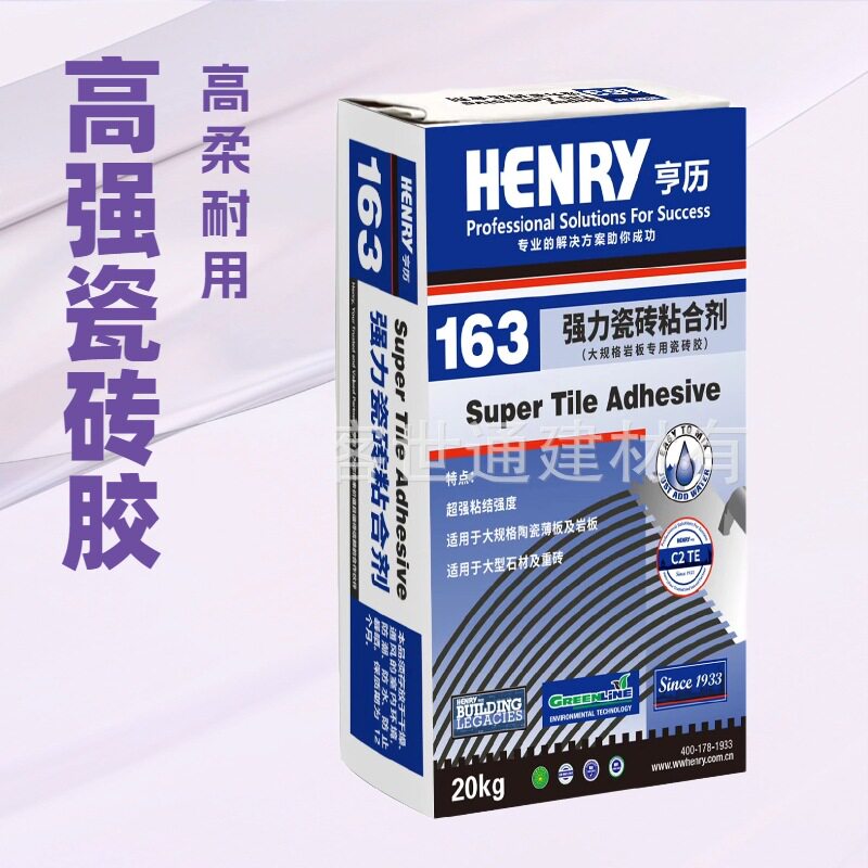 亨历瓷砖胶强力粘合岩板大板
