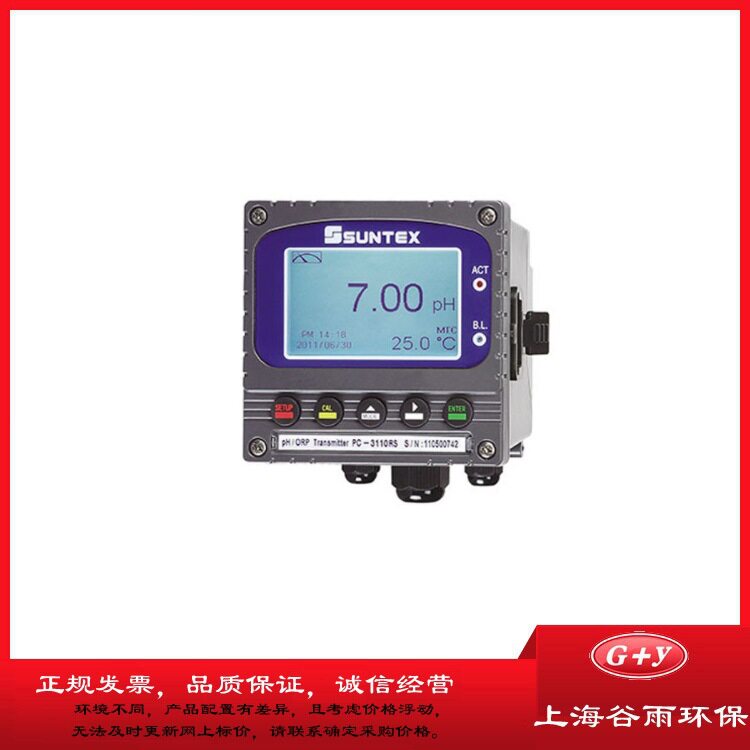 PC-3110、 PC-3110RS 上泰PH计 SUNTEX酸度计