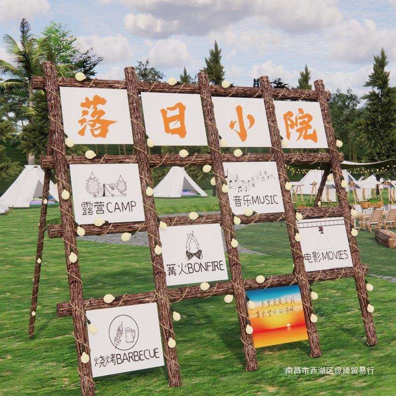 新款九宫格露营风挂布景区拍照打卡背景布广告帘营地装饰氛围旗帜