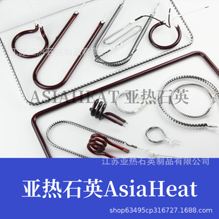 800W红外线碳纤维保温灯 800瓦石英取暖器碳素灯 八百瓦炭纤维管