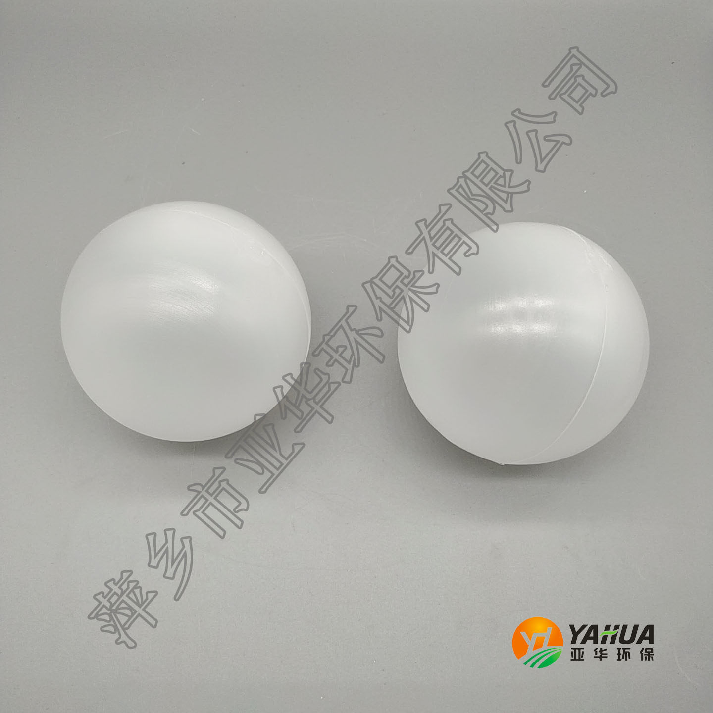 亚华φ50*1.5mm塑料空心浮球