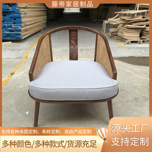 藤编茶馆家具精品藤艺家具藤木带扶手藤椅布艺餐椅休闲椅民宿家具