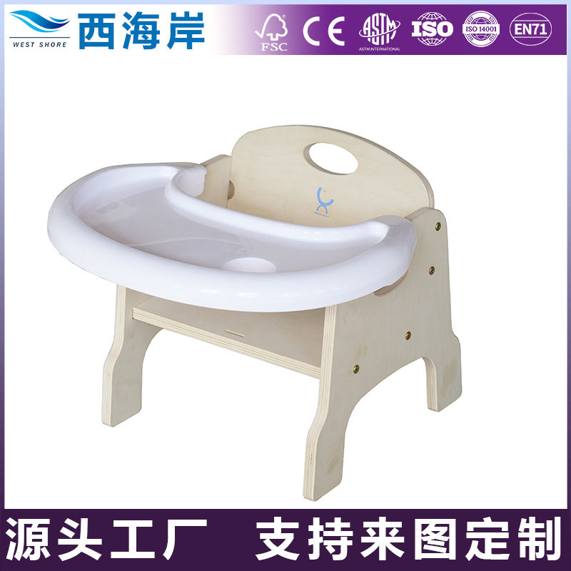 源头工厂定制断奶凳幼儿园托育早教儿童靠背椅宝宝餐椅小凳子