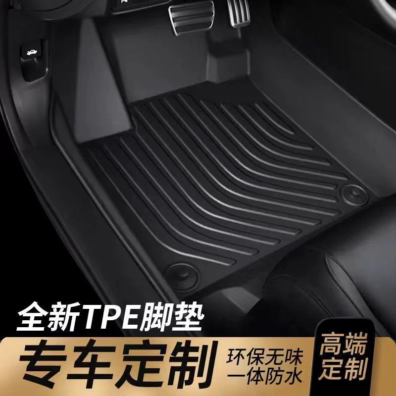 现代瑞纳专用TPE汽车脚垫