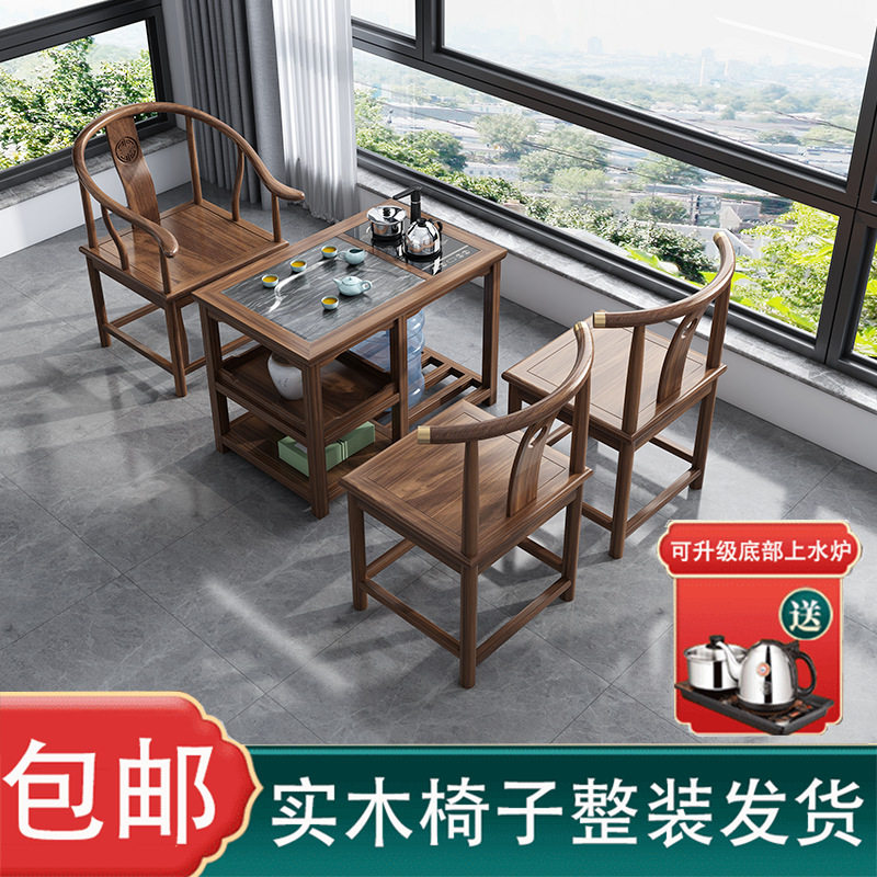 实木阳台小型烧水一体茶台三件套
