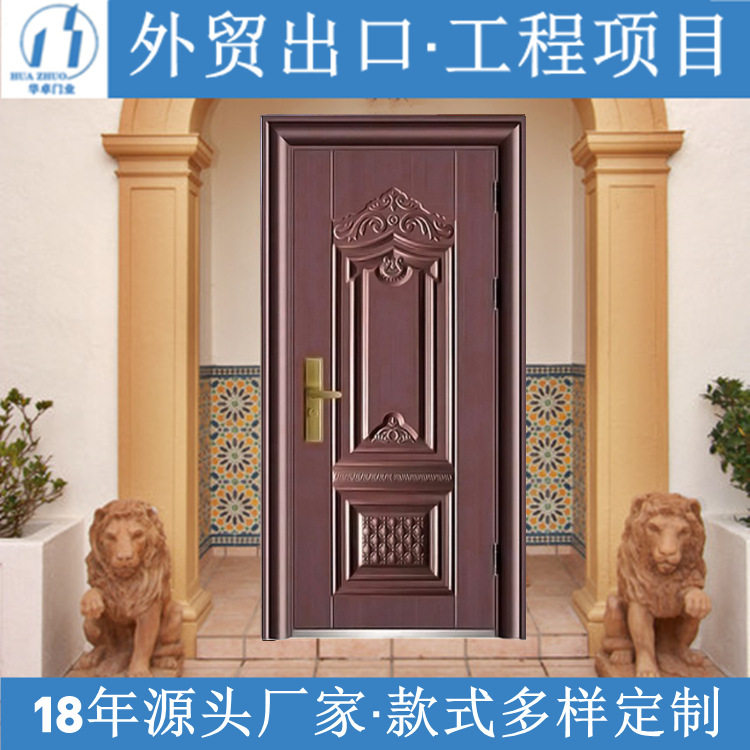 永康防盗门暗合页加厚加高