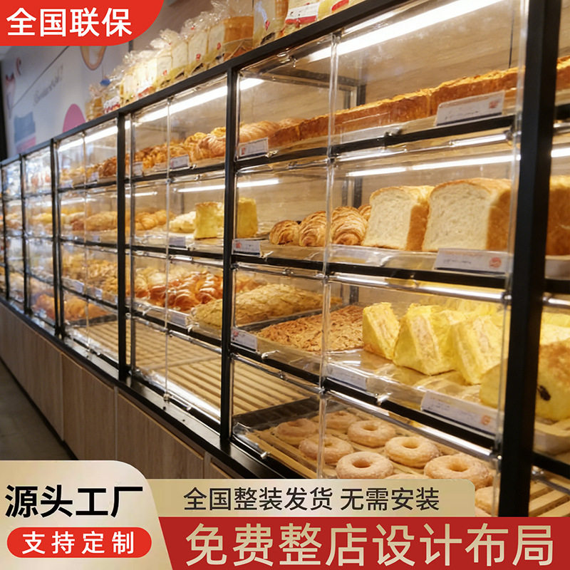 定制面包房玻璃展示柜85度C同款中岛柜蛋糕边柜烘焙店商用货架