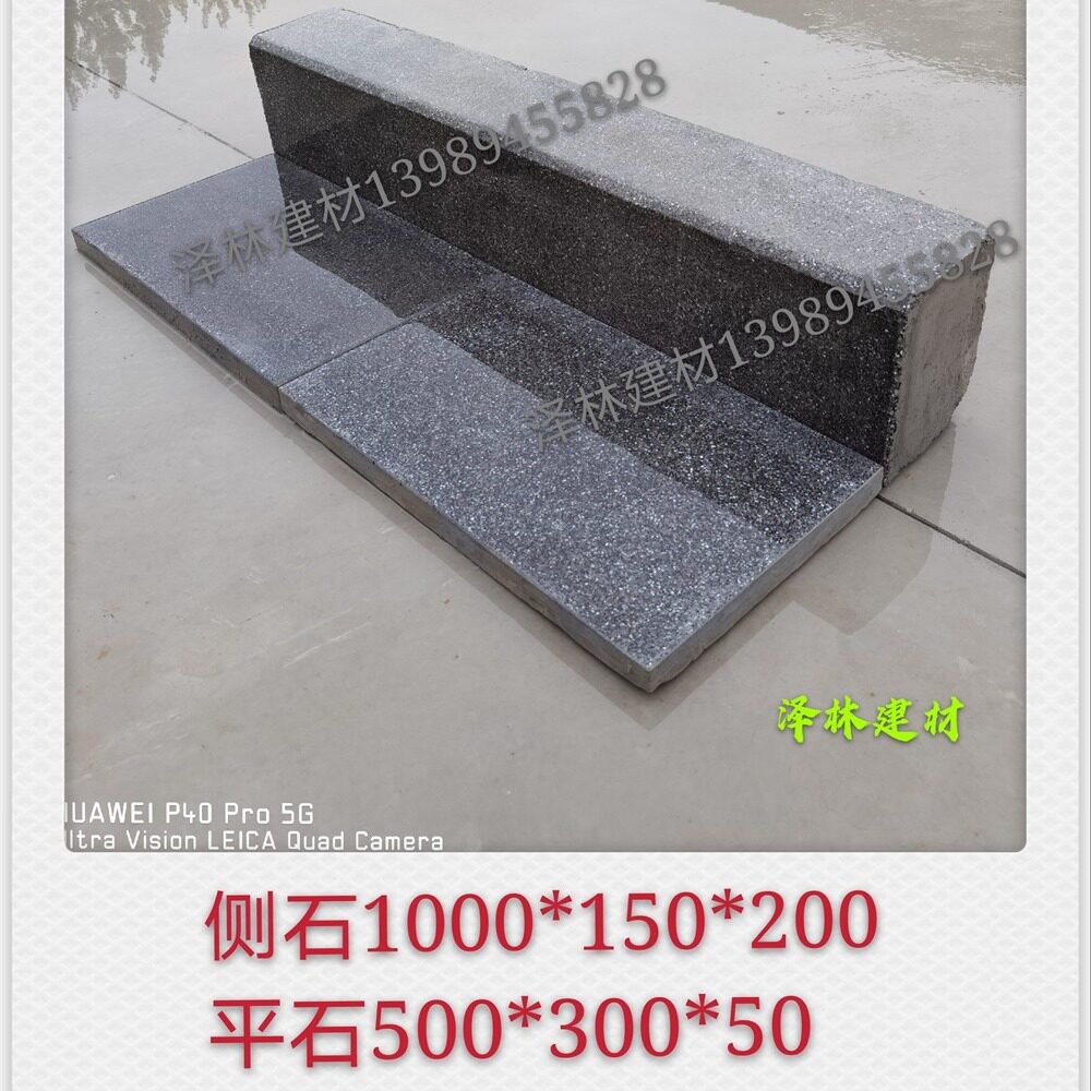 预制构件仿芝麻灰成品PC侧石平石预制混凝土水磨石路缘石