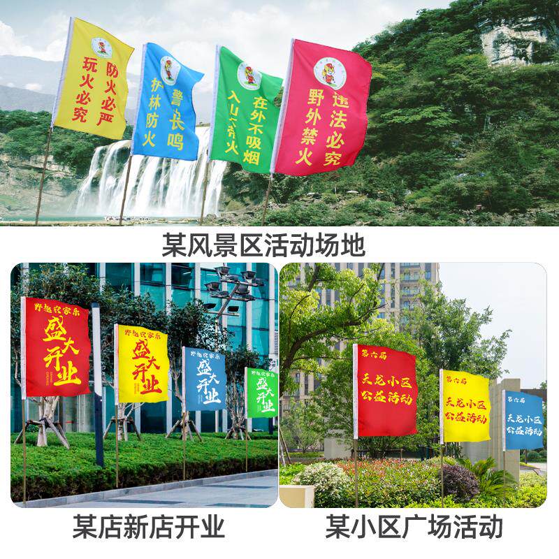 彩旗刀旗户外广告旗结婚婚庆装饰户外五彩刀旗工地旗开业活动庆典