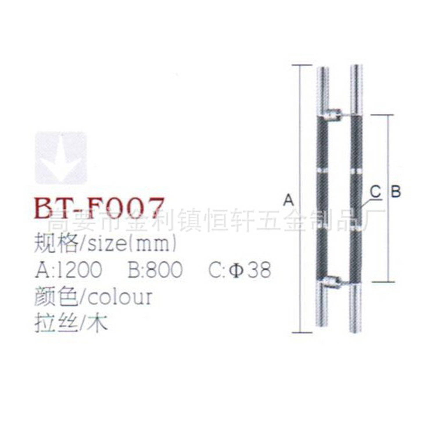 订时尚新颖门窗五金拉手BT-F007不锈钢木头把手玻璃门大拉手