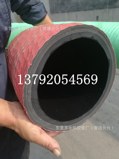 150 600mm排涝防汛抗旱专用钢丝骨架胶管橡胶钢丝软管