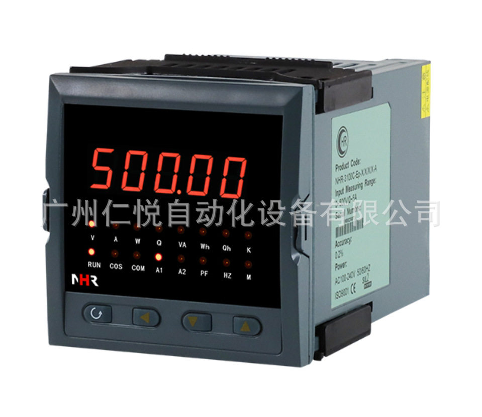 NHR-3100C-I-X/2-A虹润交流电流表单相电量表数显电流测量显示仪