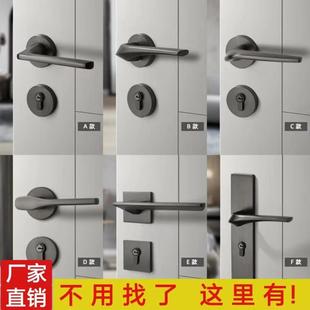 门锁室内门锁卧室房门锁现代家用锁具磁吸静音门把手分体黑灰色木