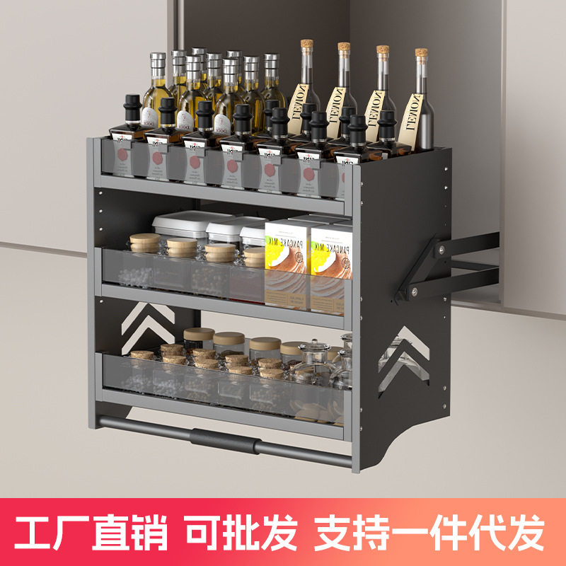 吊柜下拉阻尼缓冲3层调味拉篮