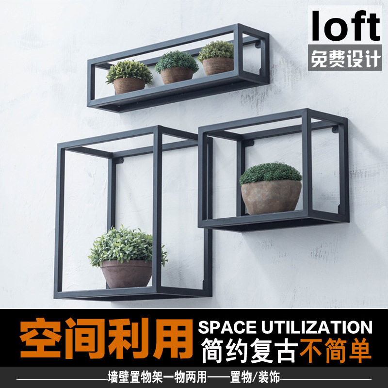 墙上壁挂式书架置物架客厅铁艺创意展示架卧室厨房挂墙置物架框架