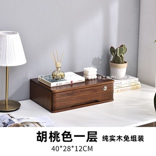 全带锁桌面收纳盒抽屉式实木办公桌上整理柜多层杂物储物柜子木质