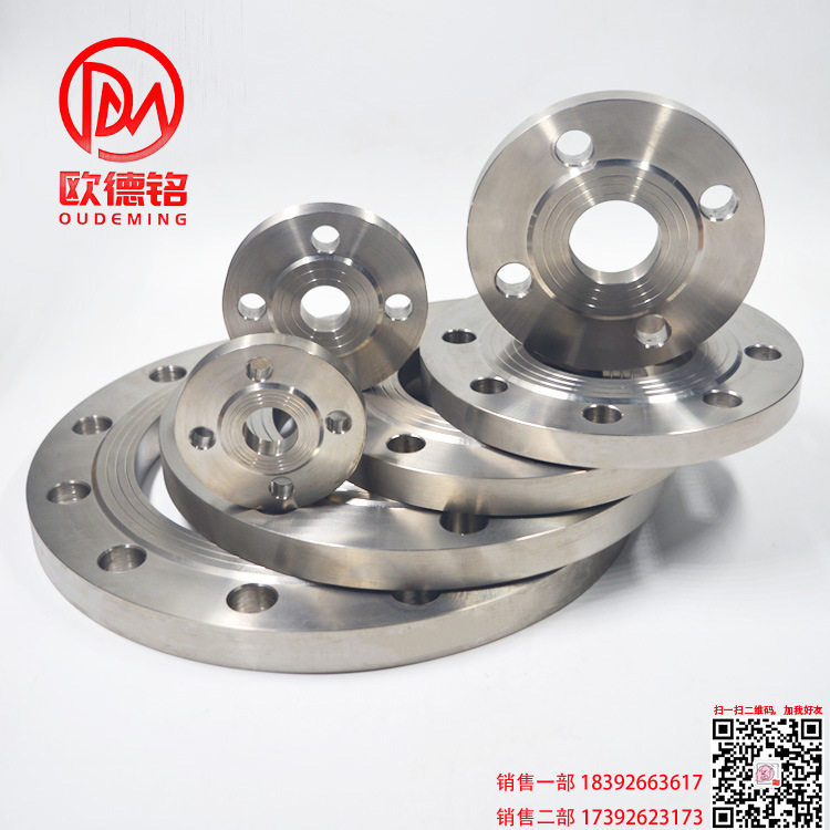 源头工厂直供优惠钛法兰TA1/TA2/TC4 非标板式钛合金法兰带图加工