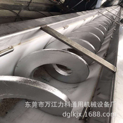 斜坡无轴螺旋输送机污泥板材