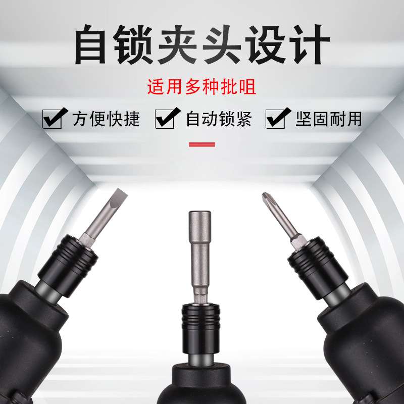 气动螺丝刀 5H工业级起子气动工具大扭力木工8h 风批气批
