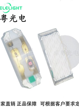 led贴片1206侧面黄色2.1厚发光二极管3210侧面厚籽黄光