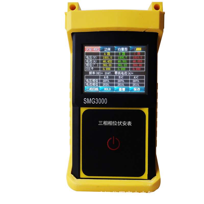 SMG3000手持式三相相位伏安表 三钳数字相位伏安表三相相位伏安表
