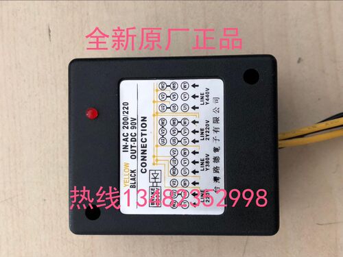 路德电机刹车整流器原装90V