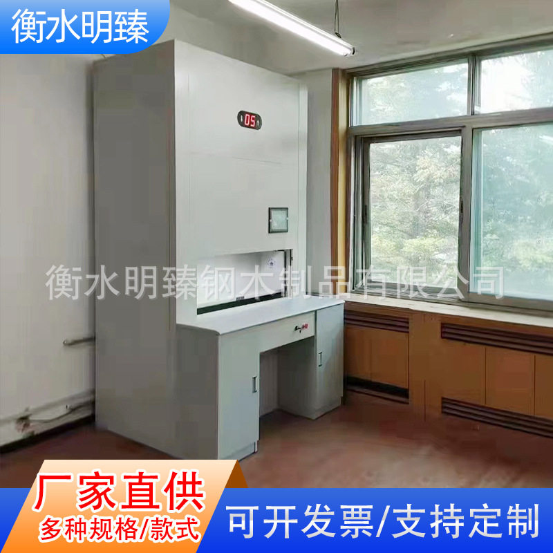 垂直升降回转柜 智能自动选层柜 自动化电动回转柜密集档案柜