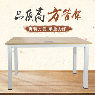 家用餐桌电脑铁艺桌脚桌子腿吧台支架烤漆办公桌会议桌支架方管架