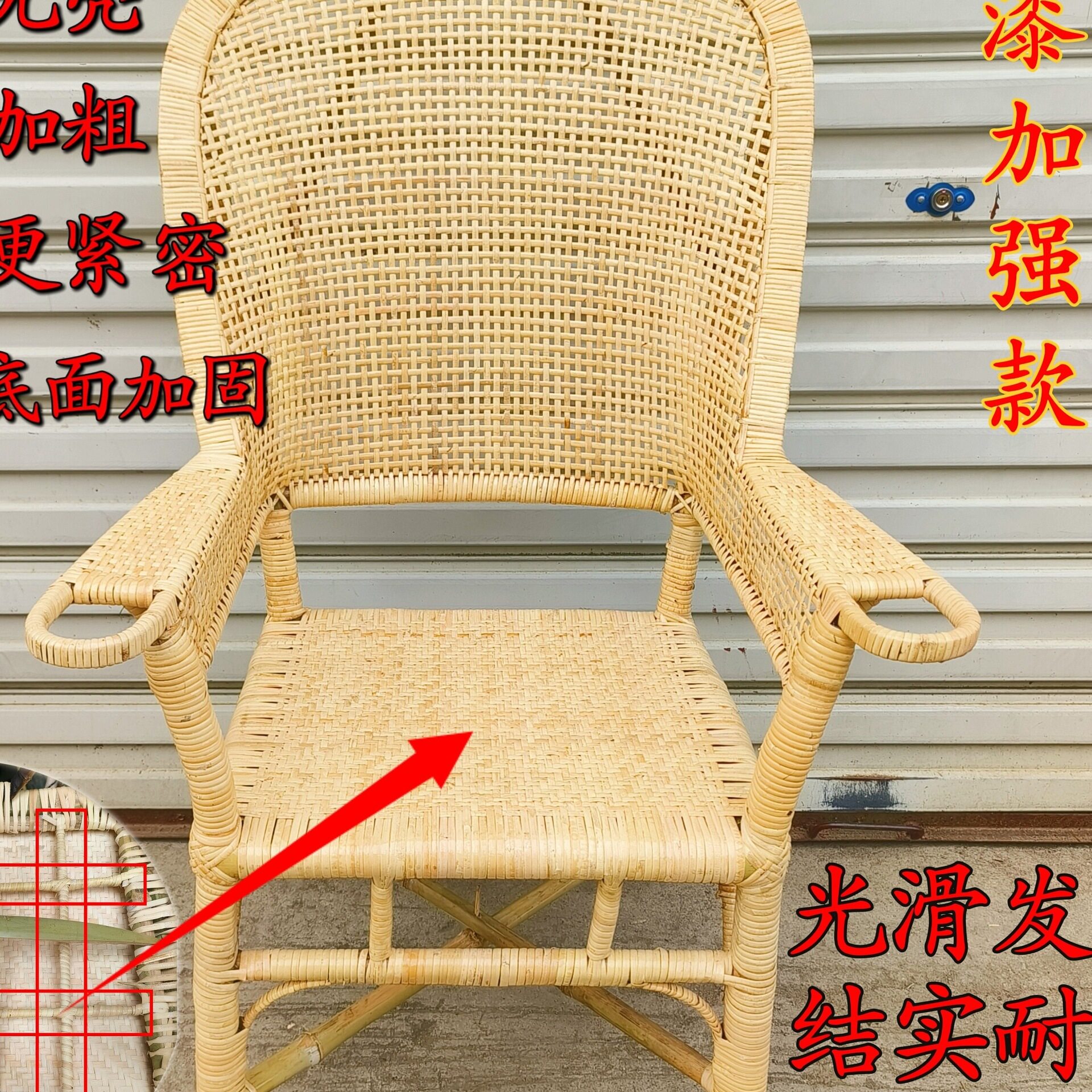 传统老式藤椅天然藤椅竹椅子
