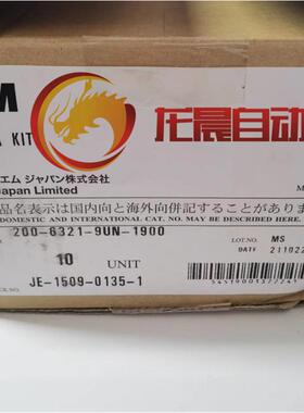 YAMAICHI测试座IC51-0684-390-1编程座烧录座转接座