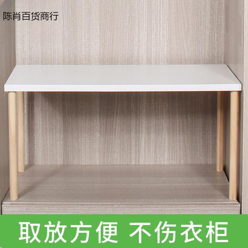 #衣柜隔板层架柜子隔断 衣橱分层置物架 橱柜收纳整理分圣之