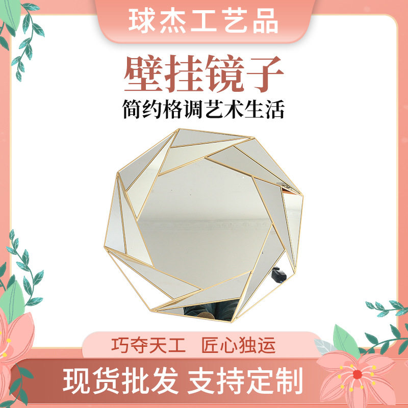 圆形塑料桌面化妆镜网红拍照镜不规则玻璃镜子 三角圆镜墙面挂镜