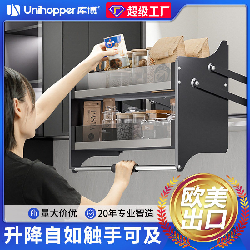 库博橱柜拉篮吊柜升降机零?