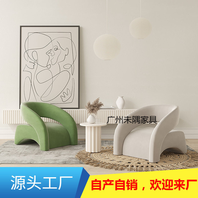 奶油风轻奢客厅单人接待沙发
