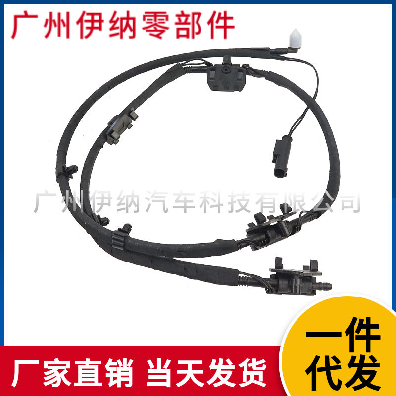 宝马X3/X4机盖前风挡喷水嘴