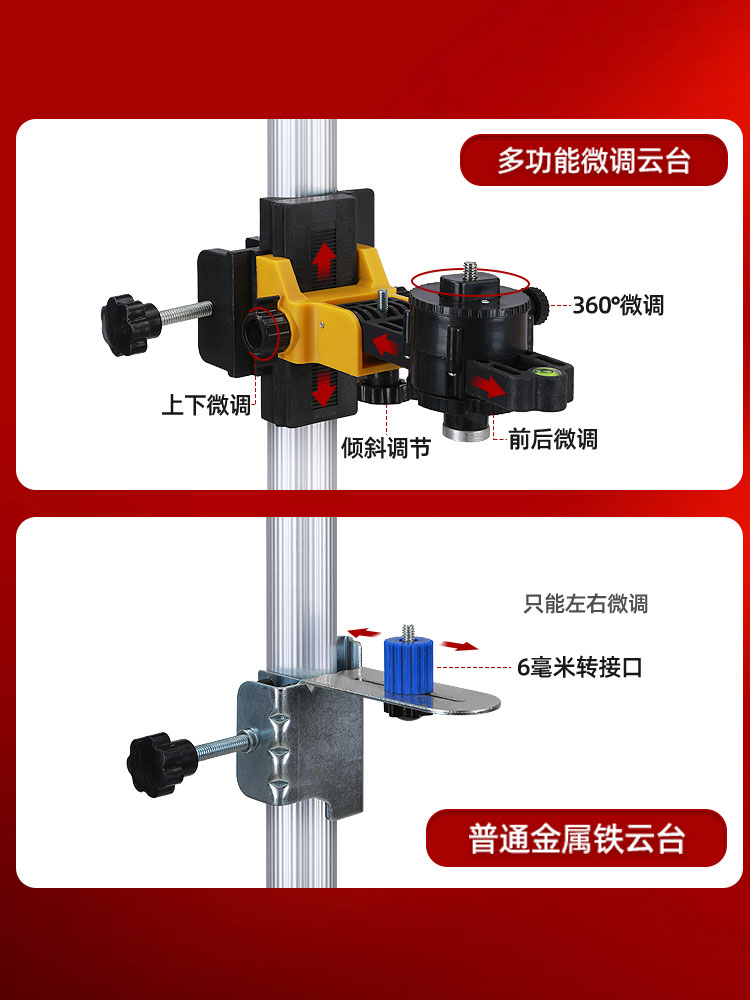 红外线吊顶水平伸缩支撑杆