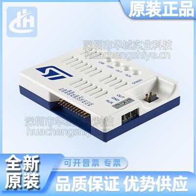 原装STLINK-V3PWR STLINK-V3 COMPACT IN-CIRCUIT DEB下载/仿真器