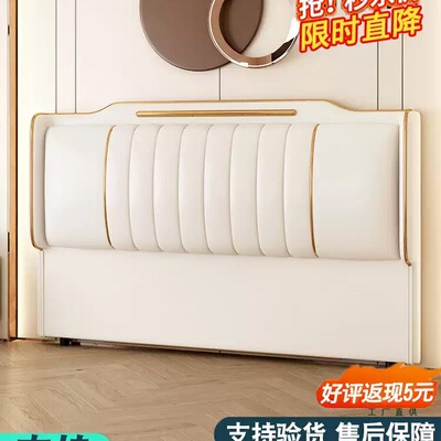 简约现代定制实木床头软包靠背