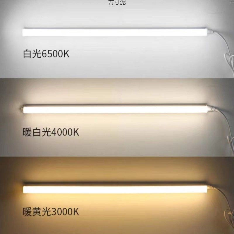 LED磁吸长条台灯宿舍学习床头
