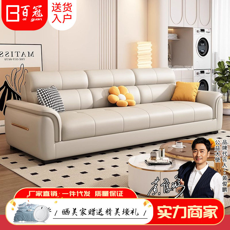北欧猫抓皮沙发2026新款小户型直排贵妃直排三四人位真皮沙发组合