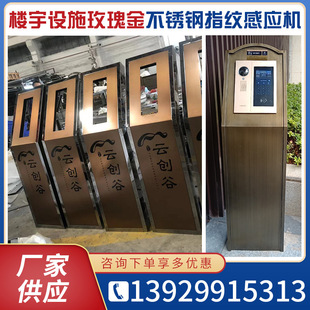 测温立柱监控考勤门禁落地底座楼宇设施对讲机不锈钢立柱生产厂家