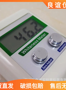 便携式荧光白度仪WSB-1Y R457蓝光白度，荧光白度。最小示值：0.1