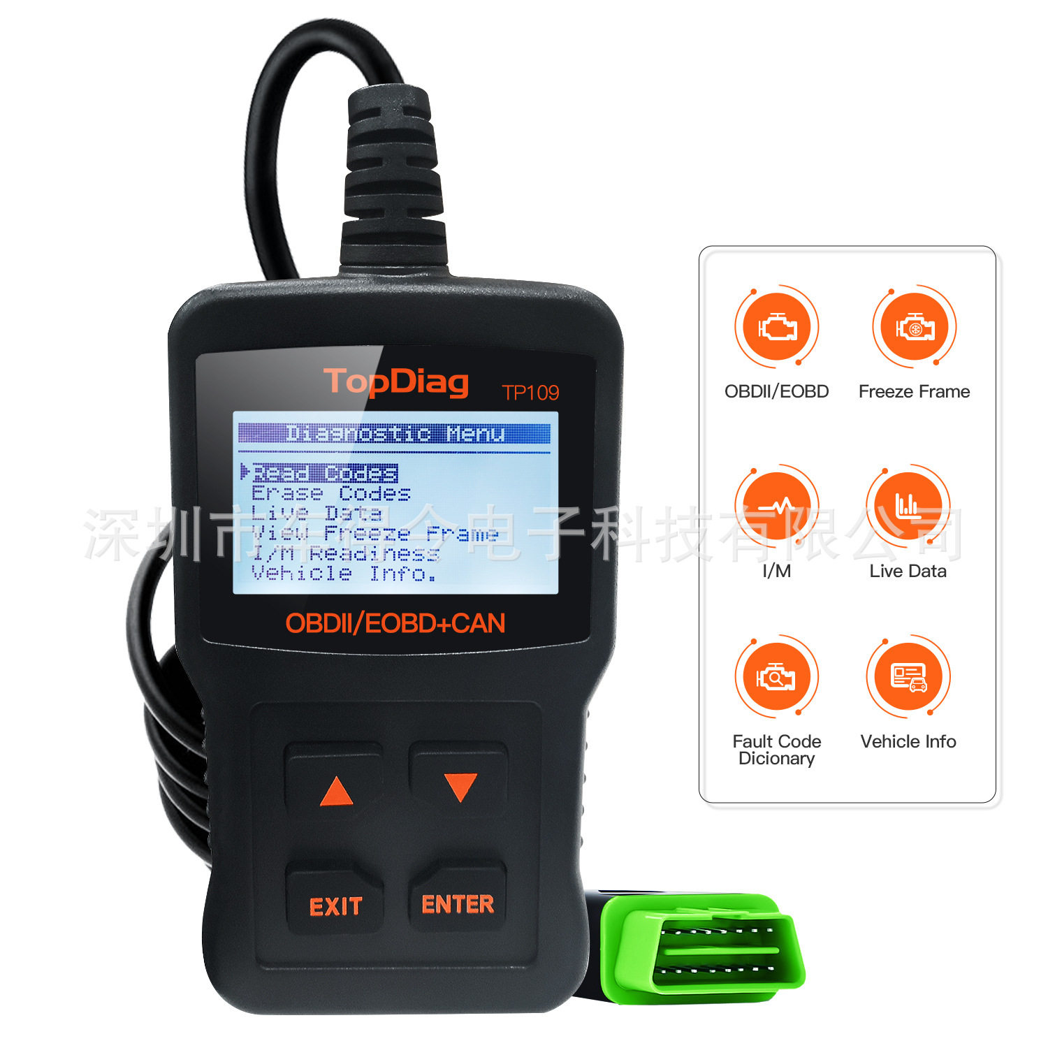 TP109OBD2汽车故障扫描读码器
