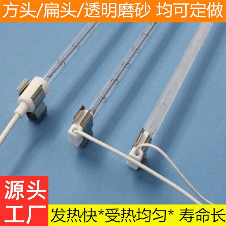 钨丝干烧高温线电加热管 卤素短波石英管 光波管