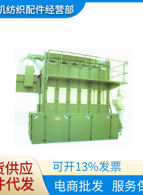 供应经纬纺机郑州纺机FA022 多仓混棉机/机器上的配件均有售